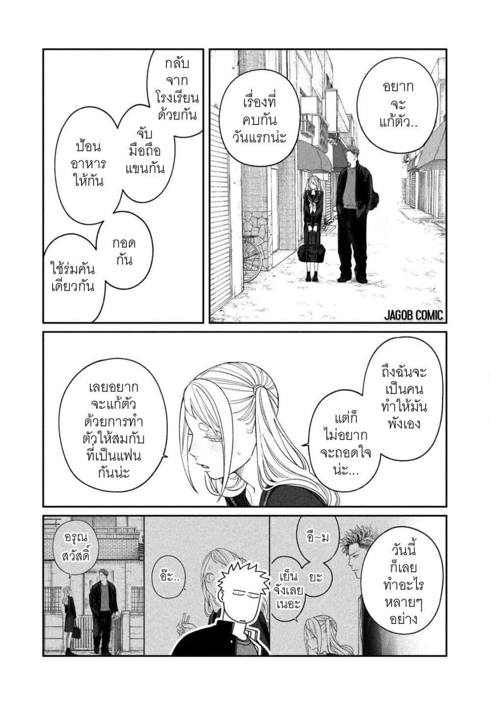 Manga-lc-com อ่านมังงะ อ่านการ์ตูน ออนไลน์ ฟรี Oda-chan to Akechi-kun ตอนที่ 1 2 3 4 5 6 7 8 9 10 11 12 13 14 ฟรี ไม่มีโฆษณา Manga-lc - อ่าน มังงะ อ่าน การ์ตูน ออนไลน์ อ่านมังงะ ฟรี
