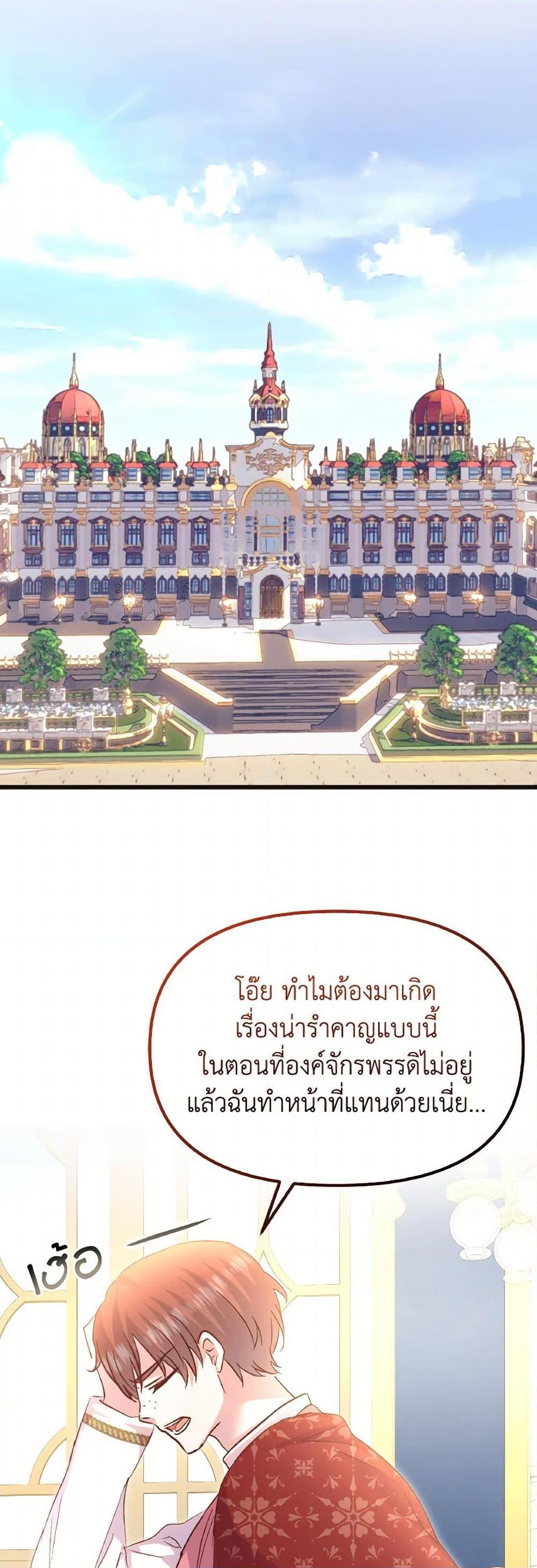 Manga-lc-com อ่านมังงะ อ่านการ์ตูน ออนไลน์ ฟรี I Didn’t Save You To Get Proposed To ตอนที่ 1 2 3 4 5 6 7 8 9 10 11 12 13 14 ฟรี ไม่มีโฆษณา Manga-lc - อ่าน มังงะ อ่าน การ์ตูน ออนไลน์ อ่านมังงะ ฟรี