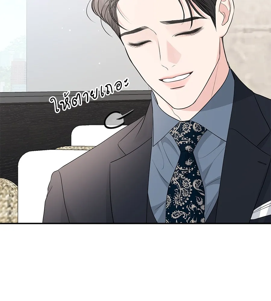 คิมหันต์นิรันดร ตอนที่ 7 รูปที่ 29