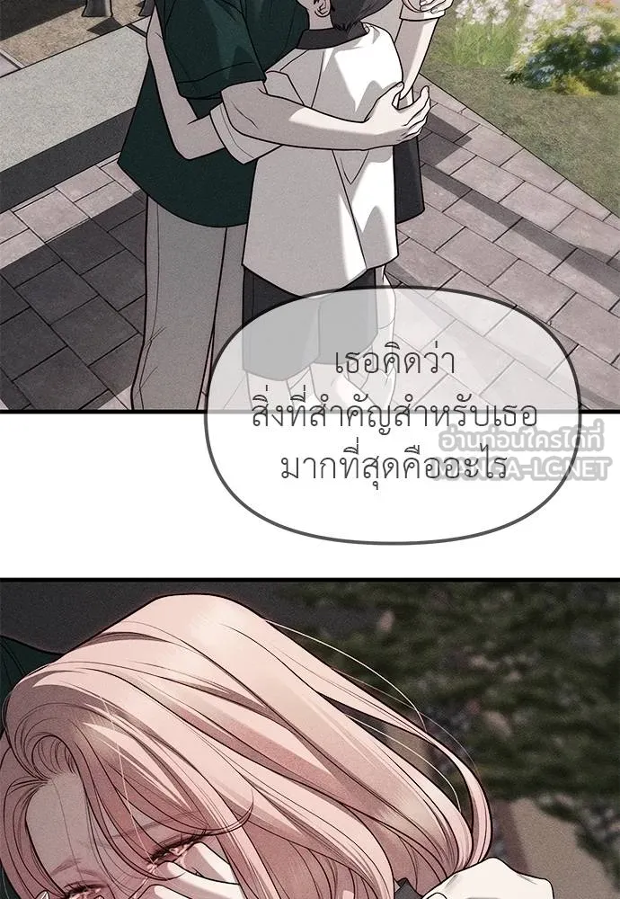 ปฏิบัติการลับบุกโรงเ ตอนที่ 87 รูปที่ 270