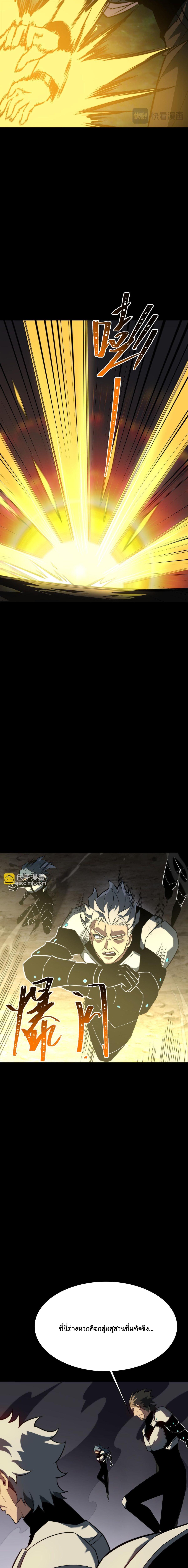 Manga-lc-com อ่านมังงะ อ่านการ์ตูน ออนไลน์ ฟรี After breaking up with the school beauty, I became a martial arts master ตอนที่ 1 2 3 4 5 6 7 8 9 10 11 12 13 14 ฟรี ไม่มีโฆษณา Manga-lc - อ่าน มังงะ อ่าน การ์ตูน ออนไลน์ อ่านมังงะ ฟรี