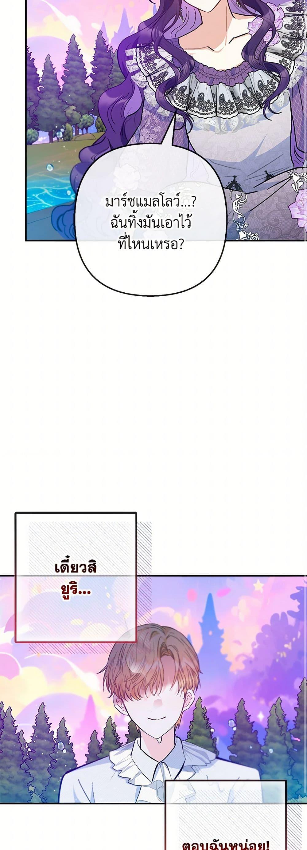 Manga-lc-com อ่านมังงะ อ่านการ์ตูน ออนไลน์ ฟรี I Am A Daughter Loved By The Devil ตอนที่ 1 2 3 4 5 6 7 8 9 10 11 12 13 14 ฟรี ไม่มีโฆษณา Manga-lc - อ่าน มังงะ อ่าน การ์ตูน ออนไลน์ อ่านมังงะ ฟรี