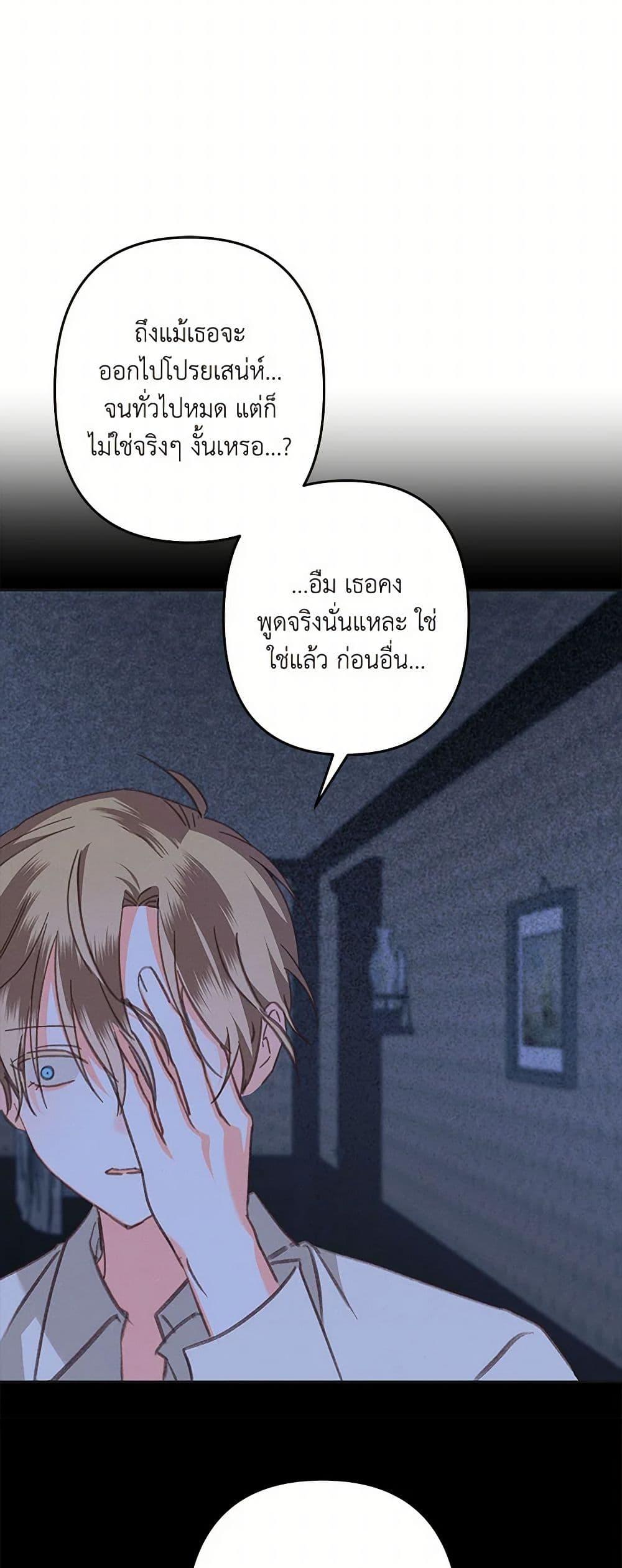 Manga-lc-com อ่านมังงะ อ่านการ์ตูน ออนไลน์ ฟรี How to Survive as a Maid in a Horror Game ตอนที่ 1 2 3 4 5 6 7 8 9 10 11 12 13 14 ฟรี ไม่มีโฆษณา Manga-lc - อ่าน มังงะ อ่าน การ์ตูน ออนไลน์ อ่านมังงะ ฟรี