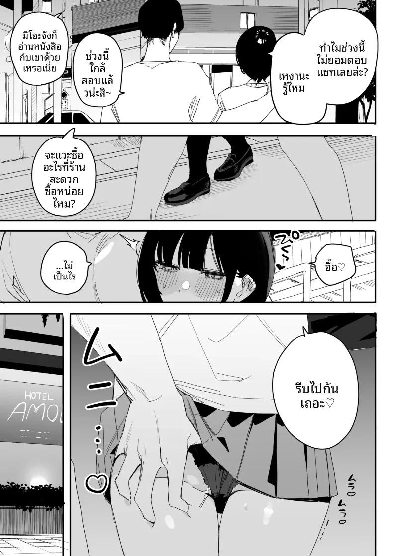 Doujin-Lc- อ่าน โดจิน มังฮวา เกาหลี ญี่ปุ่น จีน แปลไทย เซ็กส์สุดเหวี่ยงครั้งสุดท้ายกับเพื่อนที่ทำให้ฉันเปลี่ยนไป (Nako Sir) ตอนที่ 1 2 3 4 5 6 7 8 9 10 11 12 13 14 ฟรี ไม่มีโฆษณา อ่าน โดจิน Manhwa เกาหลี ญี่ปุ่น จีน เรามีครบ คัดมาให้เน้นๆ โดจิน 18+ รับประกันความฟินโดย  Doujin Lc