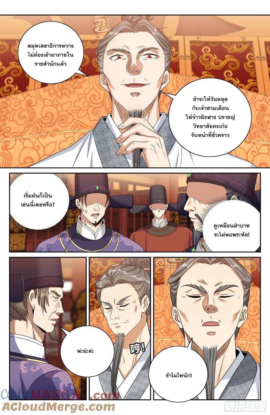 Manga-lc-com อ่านมังงะ อ่านการ์ตูน ออนไลน์ ฟรี Nightwatcher ตอนที่ 1 2 3 4 5 6 7 8 9 10 11 12 13 14 ฟรี ไม่มีโฆษณา Manga-lc - อ่าน มังงะ อ่าน การ์ตูน ออนไลน์ อ่านมังงะ ฟรี