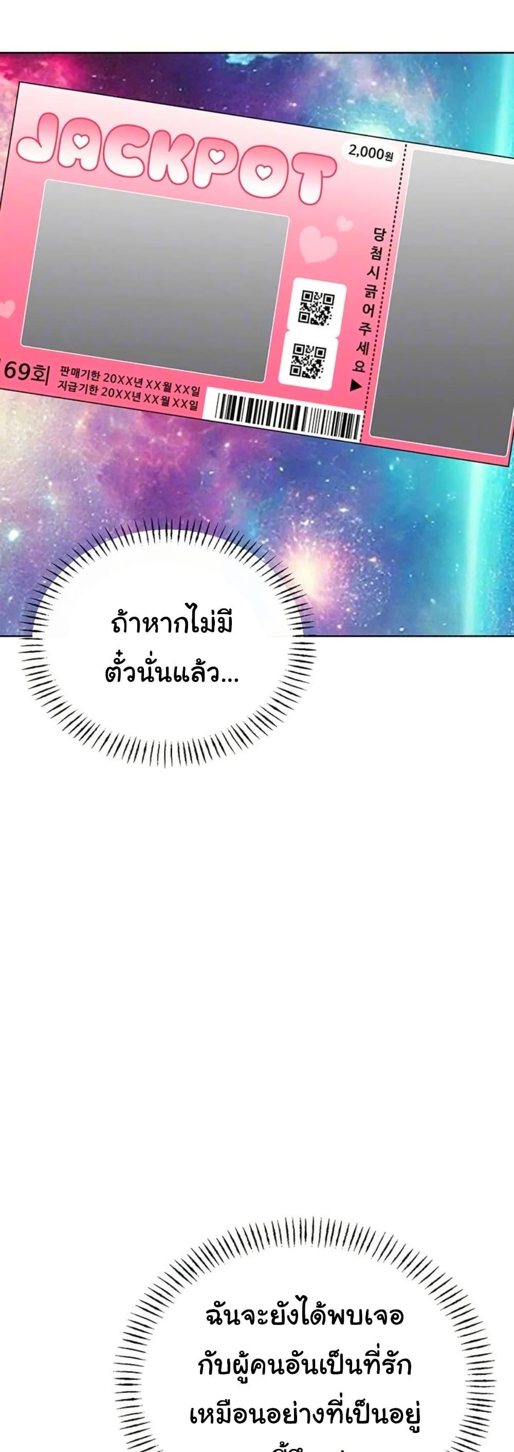 Doujin-Lc- อ่าน โดจิน มังฮวา เกาหลี ญี่ปุ่น จีน แปลไทย Sex Lottery ตอนที่ 1 2 3 4 5 6 7 8 9 10 11 12 13 14 ฟรี ไม่มีโฆษณา อ่าน โดจิน Manhwa เกาหลี ญี่ปุ่น จีน เรามีครบ คัดมาให้เน้นๆ โดจิน 18+ รับประกันความฟินโดย  Doujin Lc