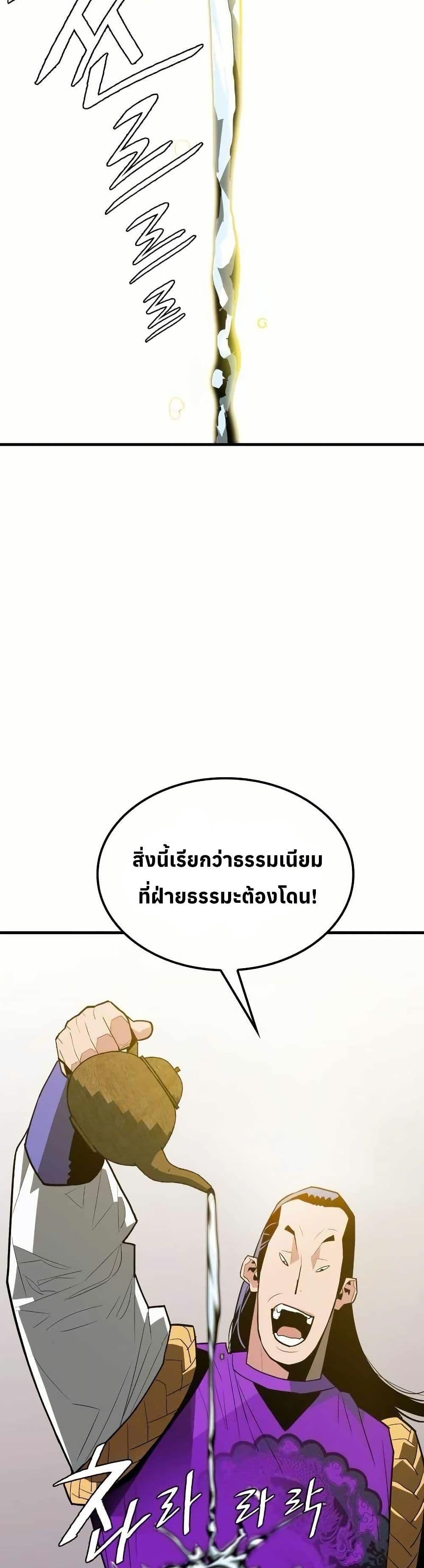 Manga-lc-com อ่านมังงะ อ่านการ์ตูน ออนไลน์ ฟรี Demon King ตอนที่ 1 2 3 4 5 6 7 8 9 10 11 12 13 14 ฟรี ไม่มีโฆษณา Manga-lc - อ่าน มังงะ อ่าน การ์ตูน ออนไลน์ อ่านมังงะ ฟรี