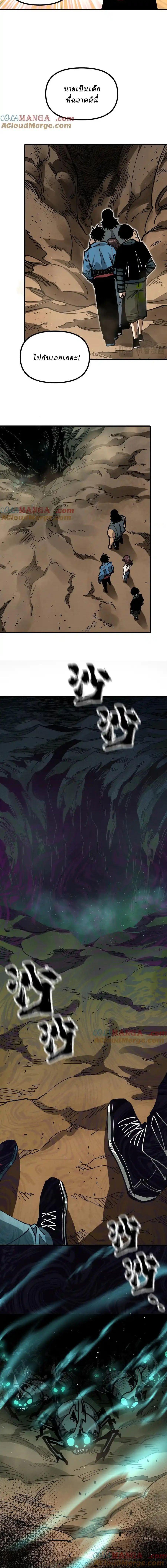 Manga-lc-com อ่านมังงะ อ่านการ์ตูน ออนไลน์ ฟรี Global Beast Tamer I Can See the Path of Evolution ตอนที่ 1 2 3 4 5 6 7 8 9 10 11 12 13 14 ฟรี ไม่มีโฆษณา Manga-lc - อ่าน มังงะ อ่าน การ์ตูน ออนไลน์ อ่านมังงะ ฟรี