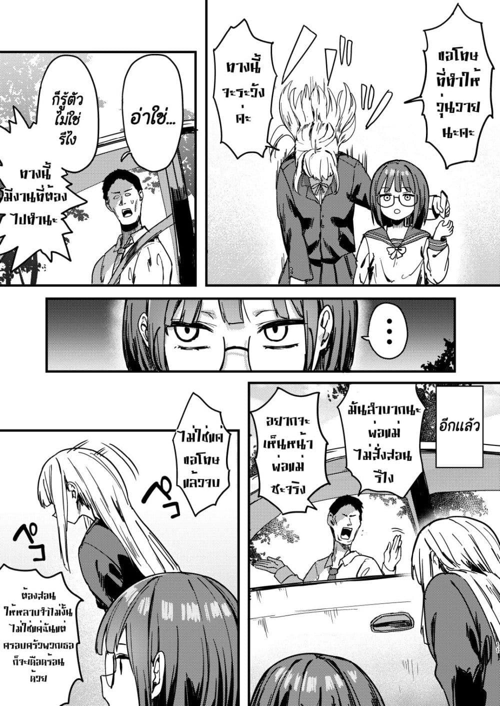 Manga-lc-com อ่านมังงะ อ่านการ์ตูน ออนไลน์ ฟรี Meimoku no Logos ตอนที่ 1 2 3 4 5 6 7 8 9 10 11 12 13 14 ฟรี ไม่มีโฆษณา Manga-lc - อ่าน มังงะ อ่าน การ์ตูน ออนไลน์ อ่านมังงะ ฟรี