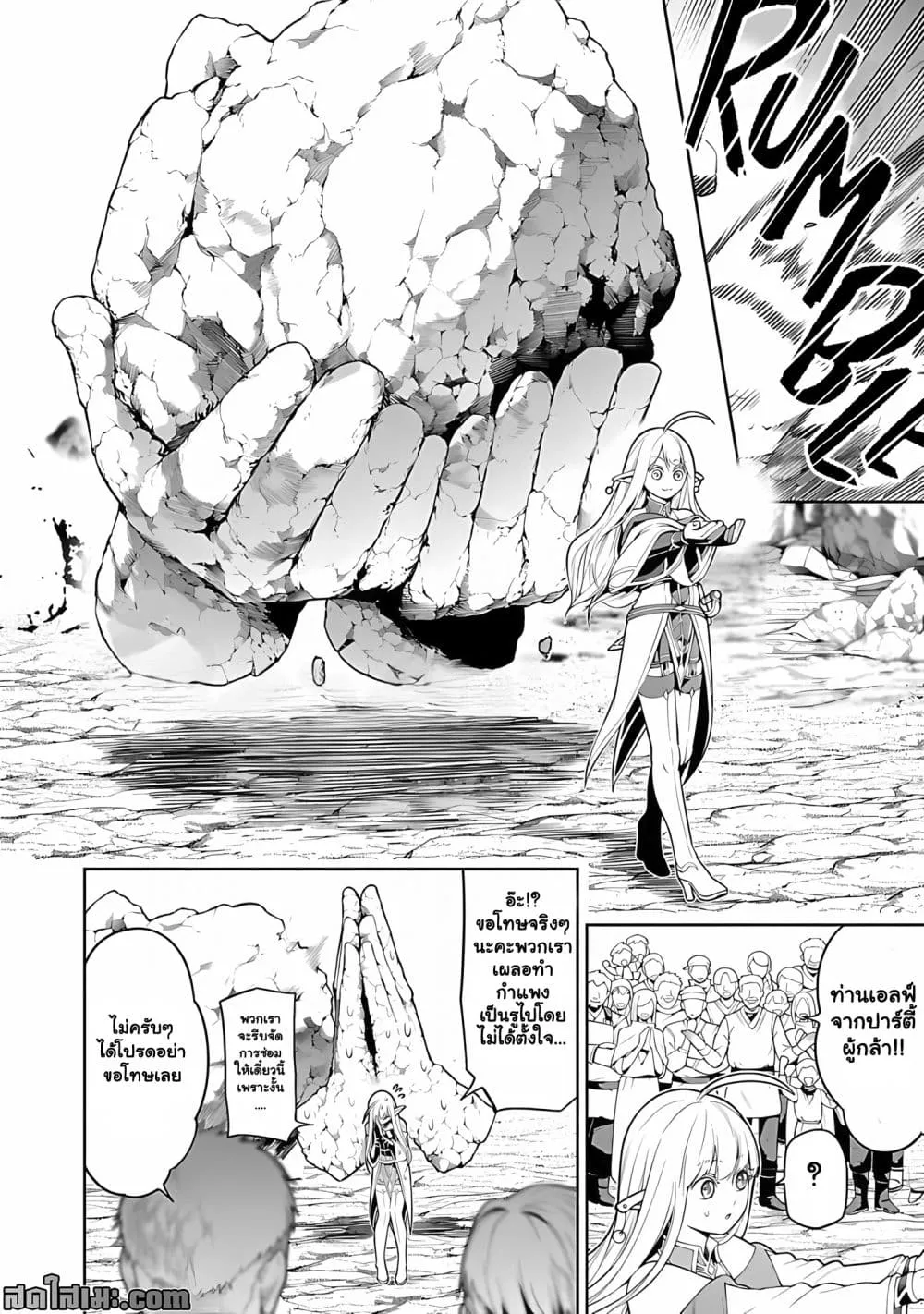 Manga-lc-com อ่านมังงะ อ่านการ์ตูน ออนไลน์ ฟรี Tsuihou Sareru Tabi ni Skill o Te ni Ireta Ore ga 100 no Ise ตอนที่ 1 2 3 4 5 6 7 8 9 10 11 12 13 14 ฟรี ไม่มีโฆษณา Manga-lc - อ่าน มังงะ อ่าน การ์ตูน ออนไลน์ อ่านมังงะ ฟรี