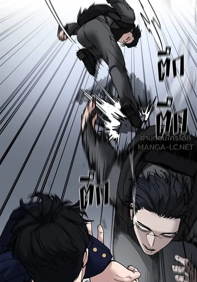 เลวฟาดเลว ตอนที่ 128 รูปที่ 104