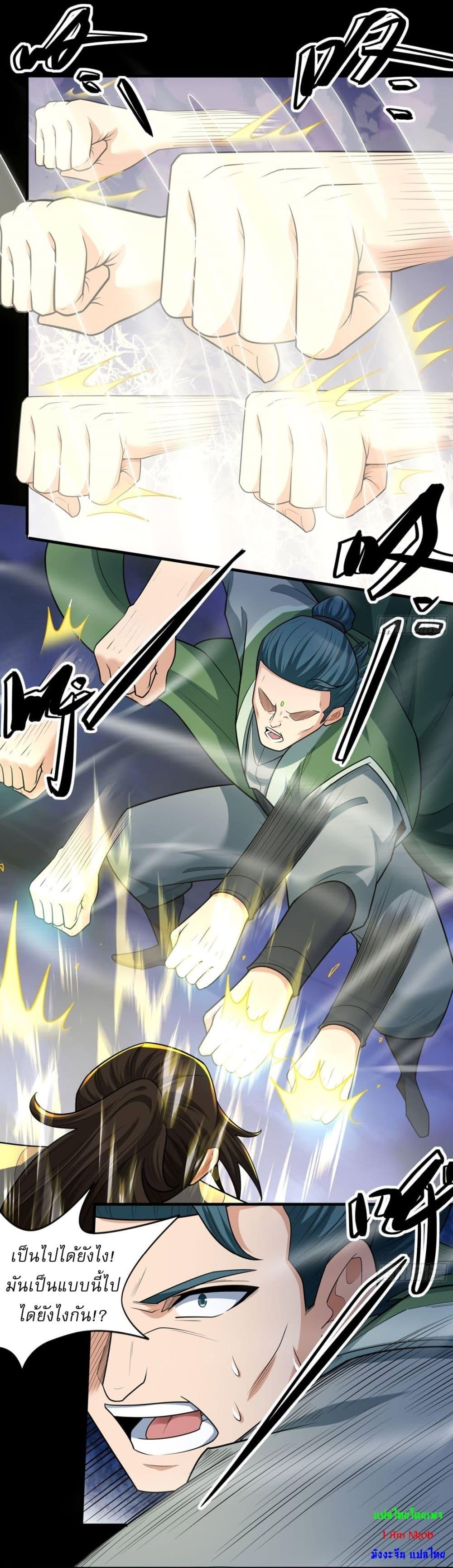 Manga-lc-com อ่านมังงะ อ่านการ์ตูน ออนไลน์ ฟรี God of Martial Arts ตอนที่ 1 2 3 4 5 6 7 8 9 10 11 12 13 14 ฟรี ไม่มีโฆษณา Manga-lc - อ่าน มังงะ อ่าน การ์ตูน ออนไลน์ อ่านมังงะ ฟรี