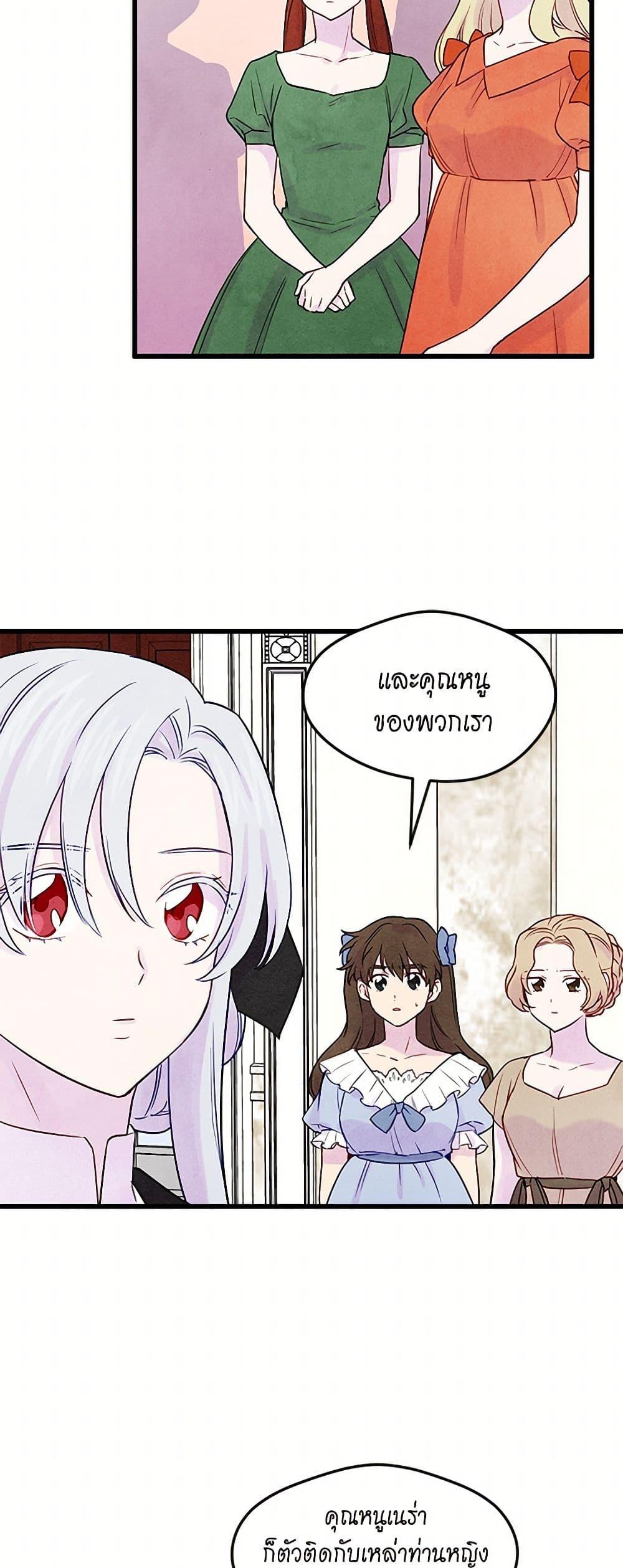 Manga-lc-com อ่านมังงะ อ่านการ์ตูน ออนไลน์ ฟรี Iris – The Lady and Her Smartphone ตอนที่ 1 2 3 4 5 6 7 8 9 10 11 12 13 14 ฟรี ไม่มีโฆษณา Manga-lc - อ่าน มังงะ อ่าน การ์ตูน ออนไลน์ อ่านมังงะ ฟรี