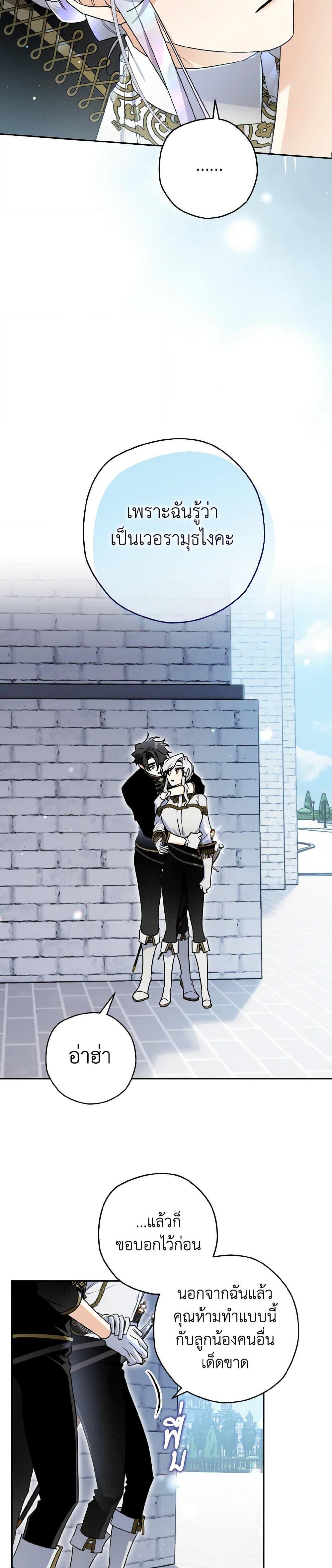 Manga-lc-com อ่านมังงะ อ่านการ์ตูน ออนไลน์ ฟรี Sigrid ตอนที่ 1 2 3 4 5 6 7 8 9 10 11 12 13 14 ฟรี ไม่มีโฆษณา Manga-lc - อ่าน มังงะ อ่าน การ์ตูน ออนไลน์ อ่านมังงะ ฟรี