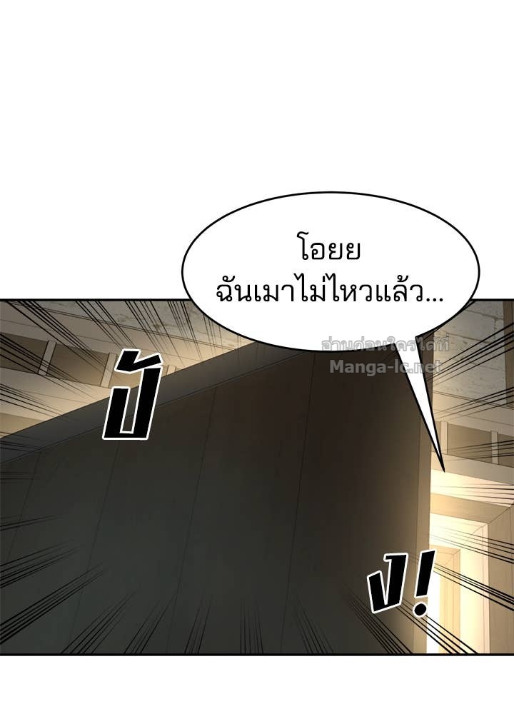 Doujin-Lc- อ่าน โดจิน มังฮวา เกาหลี ญี่ปุ่น จีน แปลไทย ผู้พิชิตเกมป้องกันฐาน ตอนที่ 1 2 3 4 5 6 7 8 9 10 11 12 13 14 ฟรี ไม่มีโฆษณา อ่าน โดจิน Manhwa เกาหลี ญี่ปุ่น จีน เรามีครบ คัดมาให้เน้นๆ โดจิน 18+ รับประกันความฟินโดย Doujin Lc