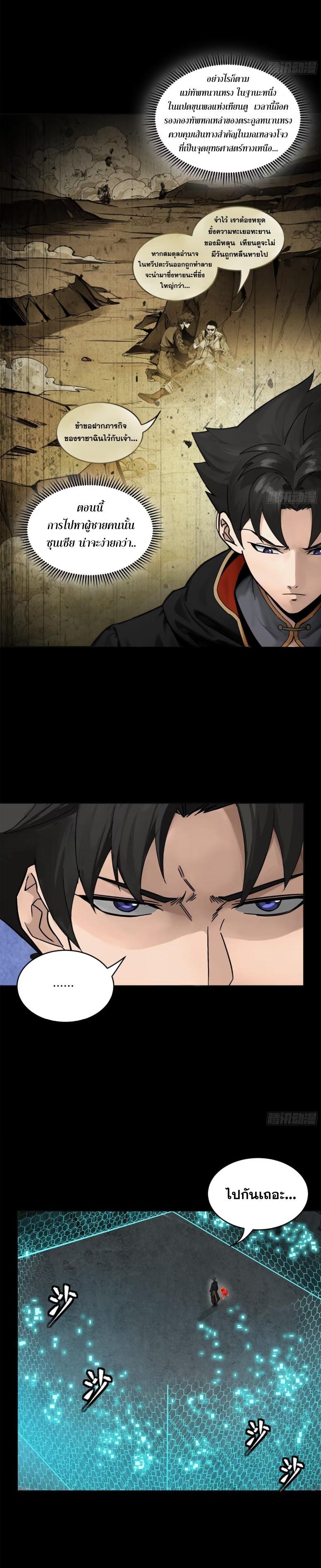 Manga-lc-com อ่านมังงะ อ่านการ์ตูน ออนไลน์ ฟรี Legend of Star General ตอนที่ 1 2 3 4 5 6 7 8 9 10 11 12 13 14 ฟรี ไม่มีโฆษณา Manga-lc - อ่าน มังงะ อ่าน การ์ตูน ออนไลน์ อ่านมังงะ ฟรี