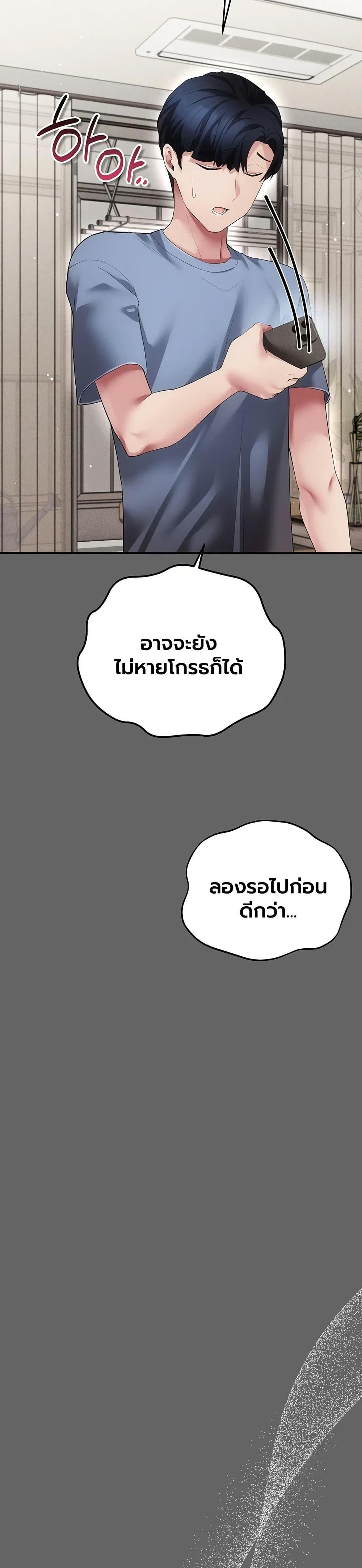 Doujin-Lc- อ่าน โดจิน มังฮวา เกาหลี ญี่ปุ่น จีน แปลไทย A Secret Married ตอนที่ 1 2 3 4 5 6 7 8 9 10 11 12 13 14 ฟรี ไม่มีโฆษณา อ่าน โดจิน Manhwa เกาหลี ญี่ปุ่น จีน เรามีครบ คัดมาให้เน้นๆ โดจิน 18+ รับประกันความฟินโดย  Doujin Lc