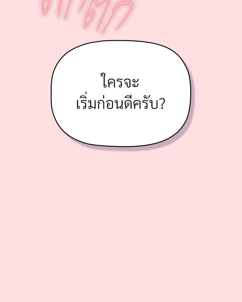 Doujin-Lc- อ่าน โดจิน มังฮวา เกาหลี ญี่ปุ่น จีน แปลไทย Four's a Crowd ตอนที่ 1 2 3 4 5 6 7 8 9 10 11 12 13 14 ฟรี ไม่มีโฆษณา อ่าน โดจิน Manhwa เกาหลี ญี่ปุ่น จีน เรามีครบ คัดมาให้เน้นๆ โดจิน 18+ รับประกันความฟินโดย  Doujin Lc