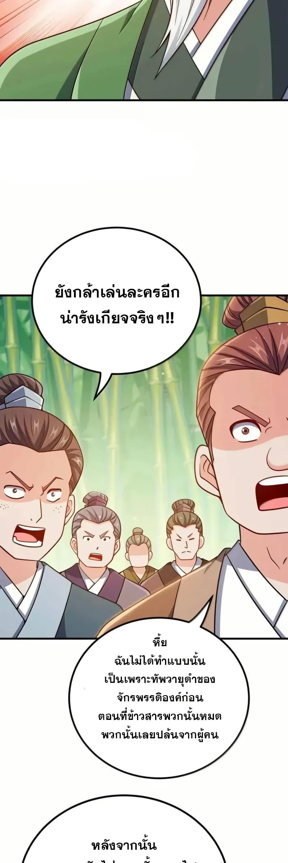 Manga-lc-com อ่านมังงะ อ่านการ์ตูน ออนไลน์ ฟรี My Wife is Actually the Future Tyrant Empress ตอนที่ 1 2 3 4 5 6 7 8 9 10 11 12 13 14 ฟรี ไม่มีโฆษณา Manga-lc - อ่าน มังงะ อ่าน การ์ตูน ออนไลน์ อ่านมังงะ ฟรี