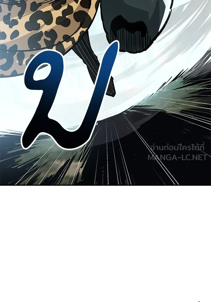 คุณปู่จอมยุทธกับหลานสาวสุดแกร่ง ตอนที่ 15 รูปที่ 54