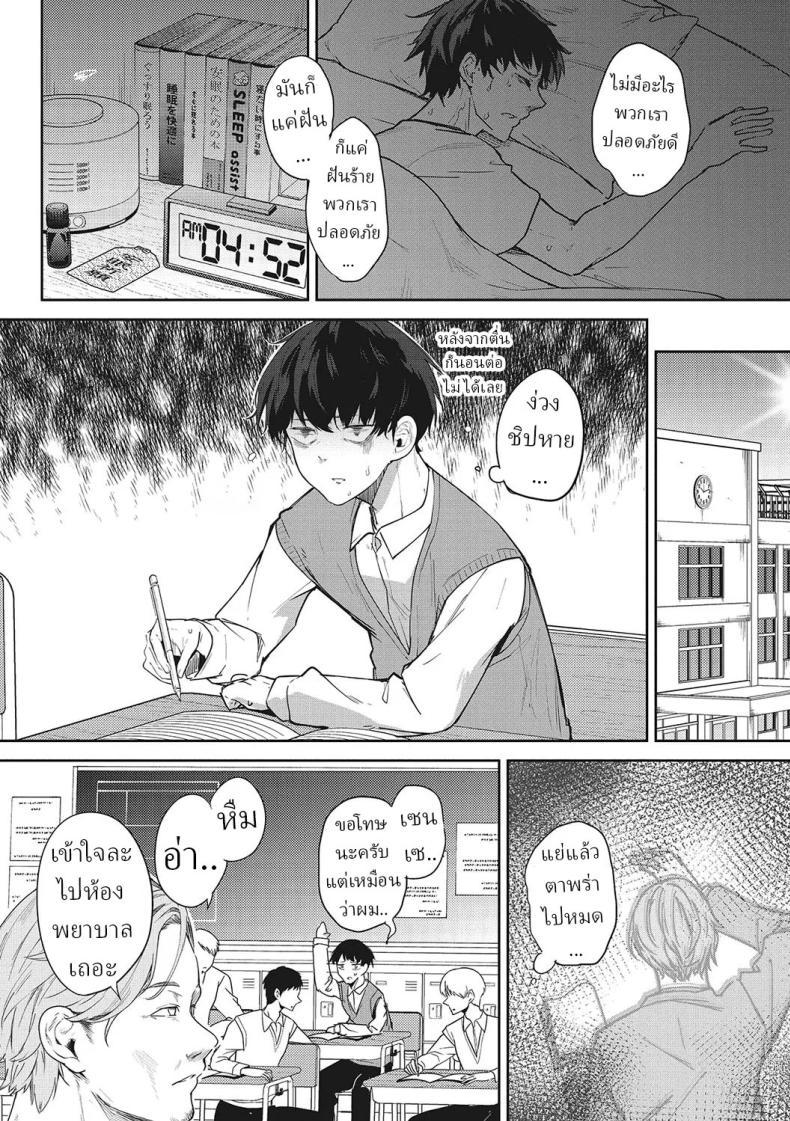 Doujin-Lc- อ่าน โดจิน มังฮวา เกาหลี ญี่ปุ่น จีน แปลไทย ข้ามผ่านฝันร้าย [Kurokawa Otogi] ตอนที่ 1 2 3 4 5 6 7 8 9 10 11 12 13 14 ฟรี ไม่มีโฆษณา อ่าน โดจิน Manhwa เกาหลี ญี่ปุ่น จีน เรามีครบ คัดมาให้เน้นๆ โดจิน 18+ รับประกันความฟินโดย  Doujin Lc