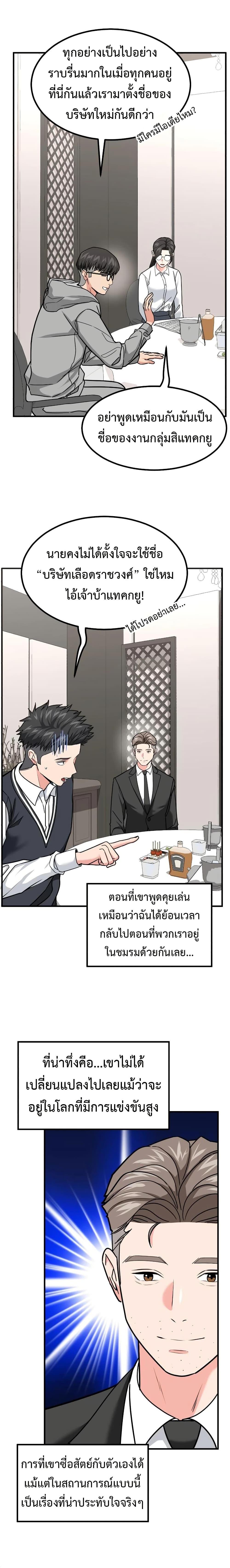 Manga-lc-com อ่านมังงะ อ่านการ์ตูน ออนไลน์ ฟรี Investors Who See the Future ตอนที่ 1 2 3 4 5 6 7 8 9 10 11 12 13 14 ฟรี ไม่มีโฆษณา Manga-lc - อ่าน มังงะ อ่าน การ์ตูน ออนไลน์ อ่านมังงะ ฟรี