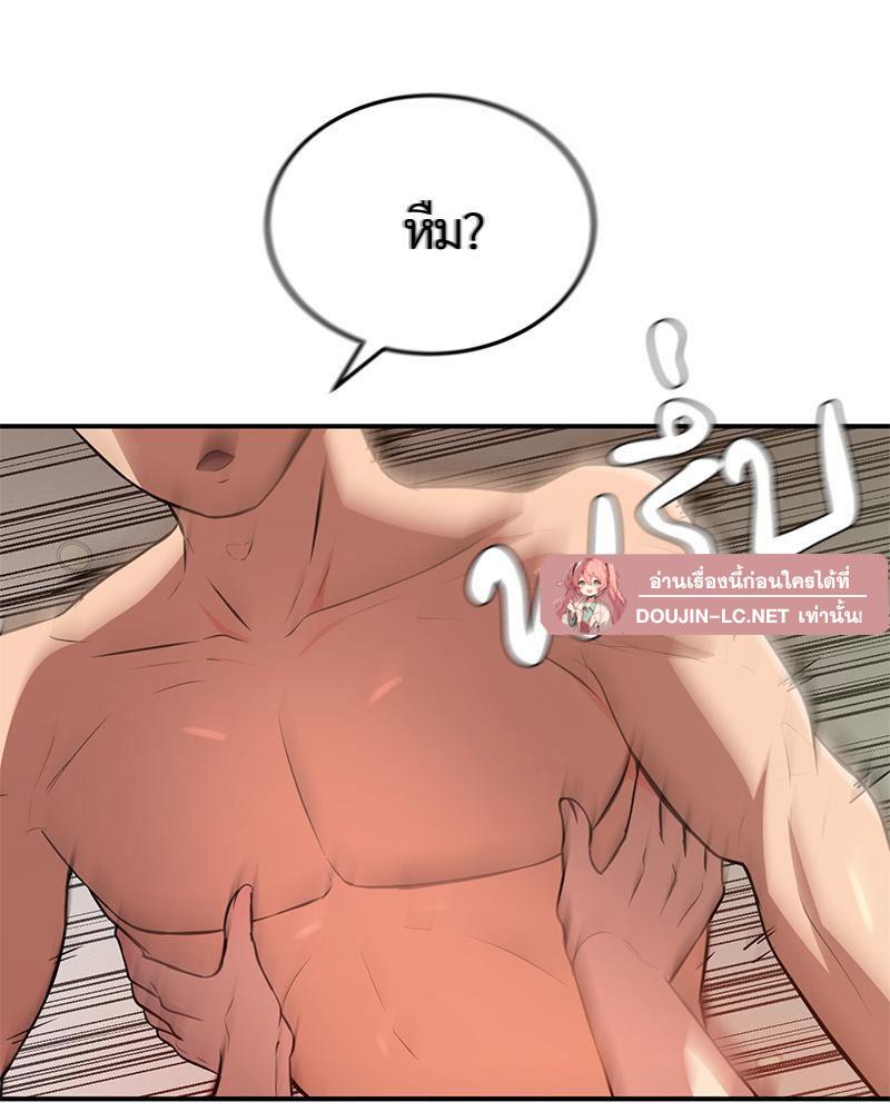 Doujin-Lc- อ่าน โดจิน มังฮวา เกาหลี ญี่ปุ่น จีน แปลไทย My Pillow Business Begins ตอนที่ 1 2 3 4 5 6 7 8 9 10 11 12 13 14 ฟรี ไม่มีโฆษณา อ่าน โดจิน Manhwa เกาหลี ญี่ปุ่น จีน เรามีครบ คัดมาให้เน้นๆ โดจิน 18+ รับประกันความฟินโดย  Doujin Lc