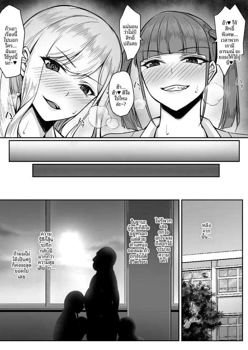 Doujin-Lc- อ่าน โดจิน มังฮวา เกาหลี ญี่ปุ่น จีน แปลไทย สเปคของสองสาว (Yuuriko) ตอนที่ 1 2 3 4 5 6 7 8 9 10 11 12 13 14 ฟรี ไม่มีโฆษณา อ่าน โดจิน Manhwa เกาหลี ญี่ปุ่น จีน เรามีครบ คัดมาให้เน้นๆ โดจิน 18+ รับประกันความฟินโดย  Doujin Lc