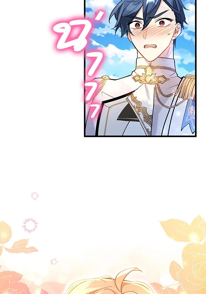 คุณหนูย้อนเวลามาเป็นอัศวิน ตอนที่ 53 รูปที่ 122