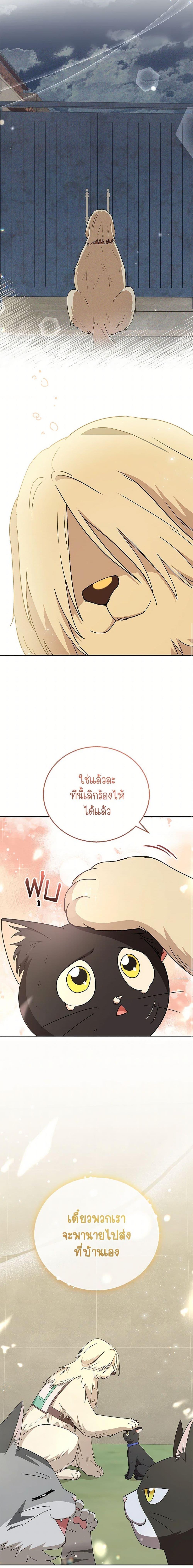 Manga-lc-com อ่านมังงะ อ่านการ์ตูน ออนไลน์ ฟรี Hello! Veterinarian! ตอนที่ 1 2 3 4 5 6 7 8 9 10 11 12 13 14 ฟรี ไม่มีโฆษณา Manga-lc - อ่าน มังงะ อ่าน การ์ตูน ออนไลน์ อ่านมังงะ ฟรี
