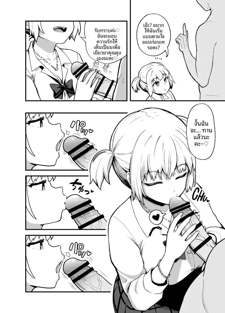 Doujin-Lc- อ่าน โดจิน มังฮวา เกาหลี ญี่ปุ่น จีน แปลไทย เธอคนนี้เน้นอม (Poncocchan) ตอนที่ 1 2 3 4 5 6 7 8 9 10 11 12 13 14 ฟรี ไม่มีโฆษณา อ่าน โดจิน Manhwa เกาหลี ญี่ปุ่น จีน เรามีครบ คัดมาให้เน้นๆ โดจิน 18+ รับประกันความฟินโดย  Doujin Lc
