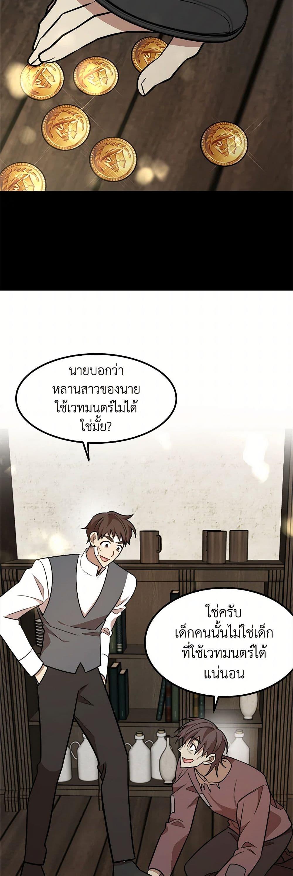 Manga-lc-com อ่านมังงะ อ่านการ์ตูน ออนไลน์ ฟรี Four Dangerous Brothers to My Rescue ตอนที่ 1 2 3 4 5 6 7 8 9 10 11 12 13 14 ฟรี ไม่มีโฆษณา Manga-lc - อ่าน มังงะ อ่าน การ์ตูน ออนไลน์ อ่านมังงะ ฟรี