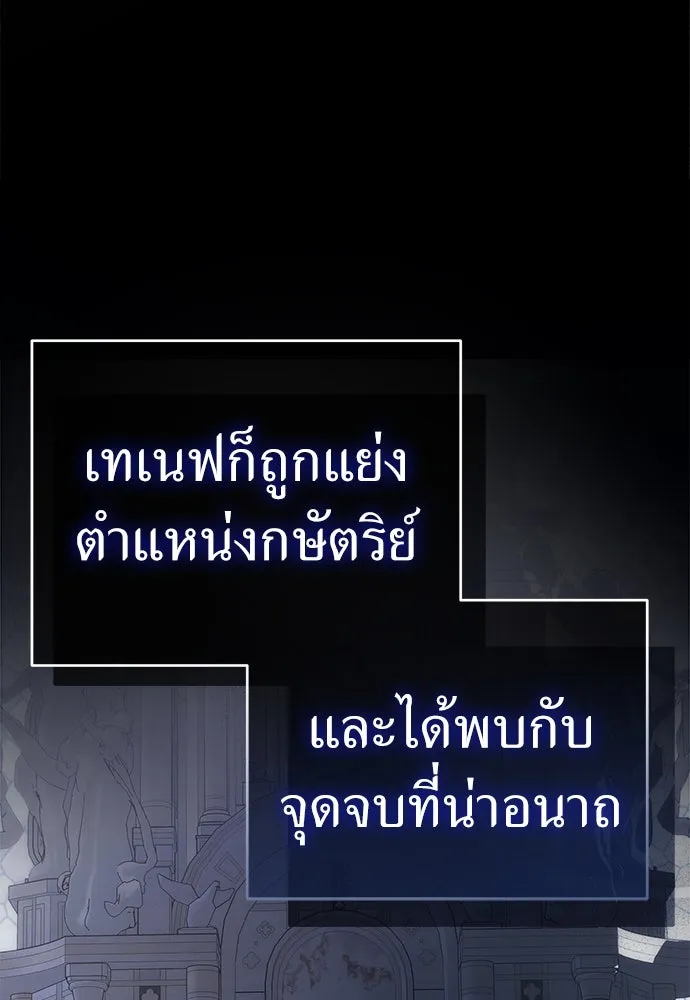 ยัยจิ๋วสมองแจ๋ว ตอนที่ 2 รูปที่ 26