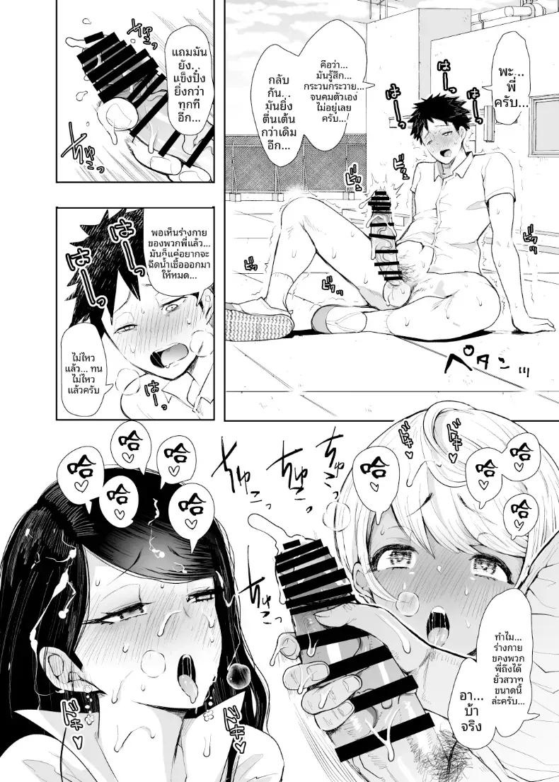 Doujin-Lc- อ่าน โดจิน มังฮวา เกาหลี ญี่ปุ่น จีน แปลไทย รุ่นพี่สาวเเกลขาวดำขอให้ผมมีเซ็กส์ด้วย (Shomu) ตอนที่ 1 2 3 4 5 6 7 8 9 10 11 12 13 14 ฟรี ไม่มีโฆษณา อ่าน โดจิน Manhwa เกาหลี ญี่ปุ่น จีน เรามีครบ คัดมาให้เน้นๆ โดจิน 18+ รับประกันความฟินโดย  Doujin Lc