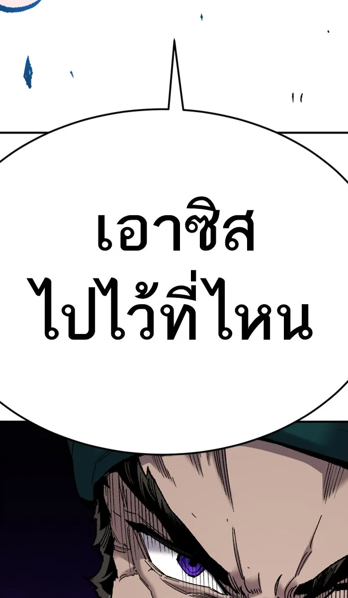 ยอดคนเลเวลทะลุ ตอนที่ 71 ศึกล้อมโซล (7) รูปที่ 62