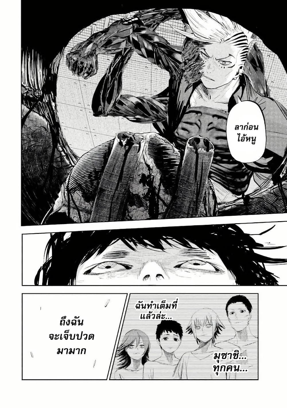 Manga-lc-com อ่านมังงะ อ่านการ์ตูน ออนไลน์ ฟรี Lili-Men ตอนที่ 1 2 3 4 5 6 7 8 9 10 11 12 13 14 ฟรี ไม่มีโฆษณา Manga-lc - อ่าน มังงะ อ่าน การ์ตูน ออนไลน์ อ่านมังงะ ฟรี