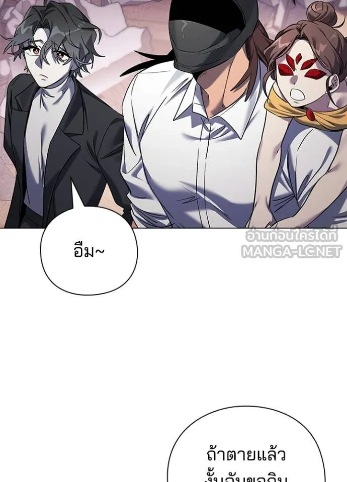 คืนแห่งโทแกบี ตอนที่ 107 รูปที่ 84