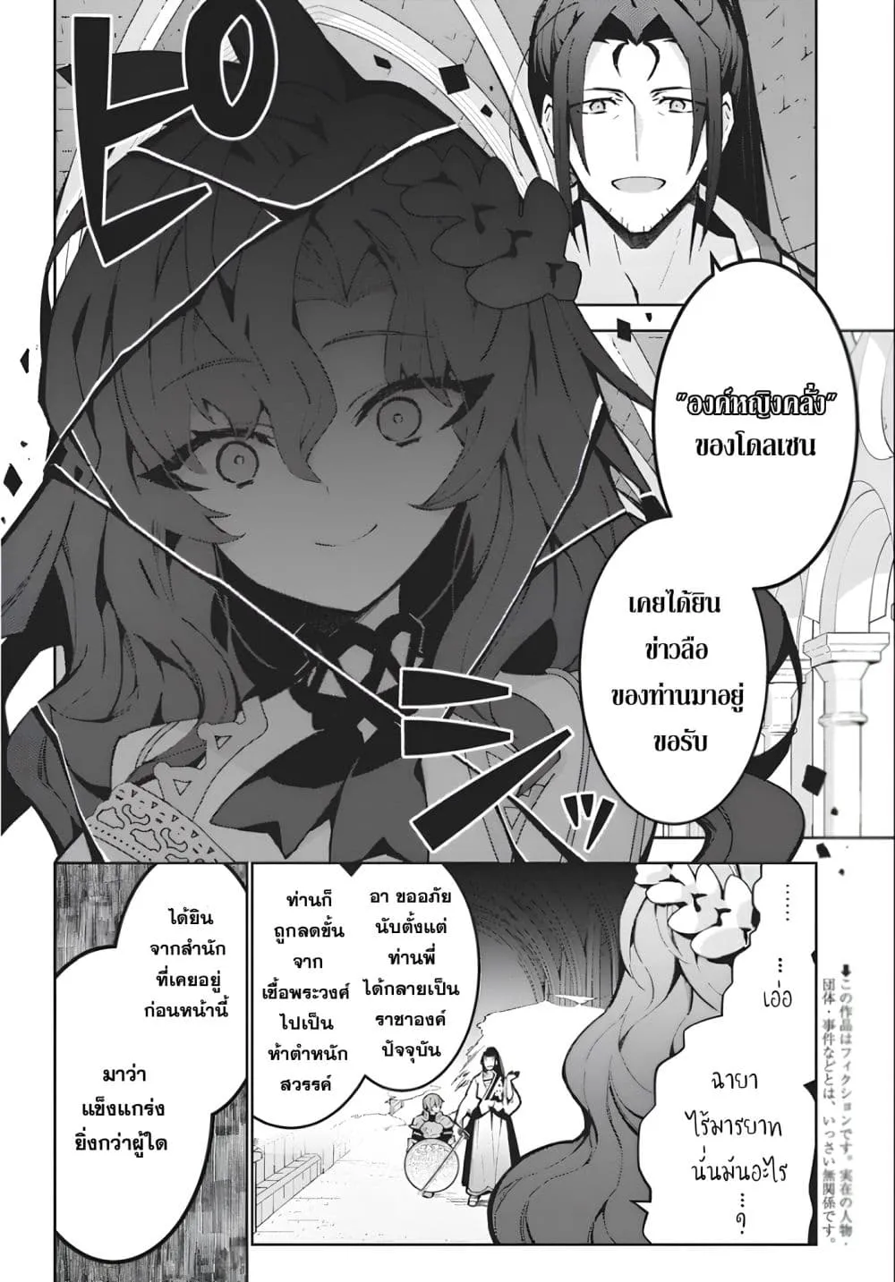 Manga-lc-com อ่านมังงะ อ่านการ์ตูน ออนไลน์ ฟรี Monster no Niku wo Kutte Itara Oui no Tsuita Ken ตอนที่ 1 2 3 4 5 6 7 8 9 10 11 12 13 14 ฟรี ไม่มีโฆษณา Manga-lc - อ่าน มังงะ อ่าน การ์ตูน ออนไลน์ อ่านมังงะ ฟรี