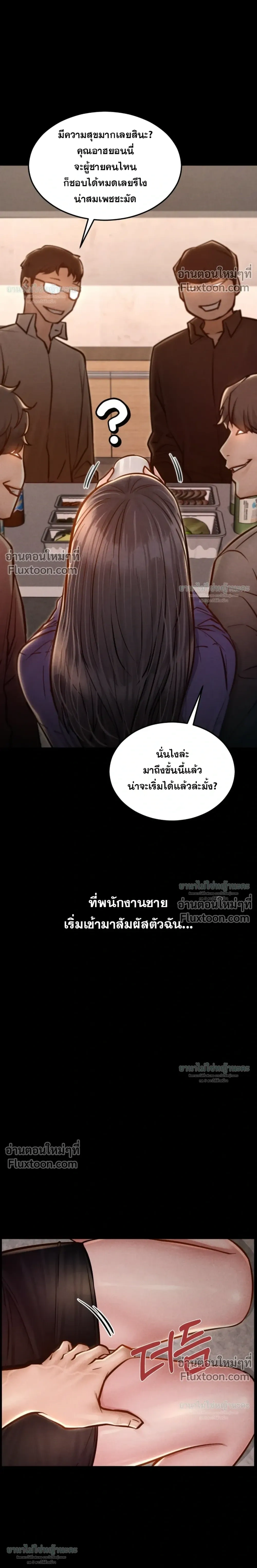 Doujin-Lc- อ่าน โดจิน มังฮวา เกาหลี ญี่ปุ่น จีน แปลไทย Paradise Villa ตอนที่ 1 2 3 4 5 6 7 8 9 10 11 12 13 14 ฟรี ไม่มีโฆษณา อ่าน โดจิน Manhwa เกาหลี ญี่ปุ่น จีน เรามีครบ คัดมาให้เน้นๆ โดจิน 18+ รับประกันความฟินโดย  Doujin Lc