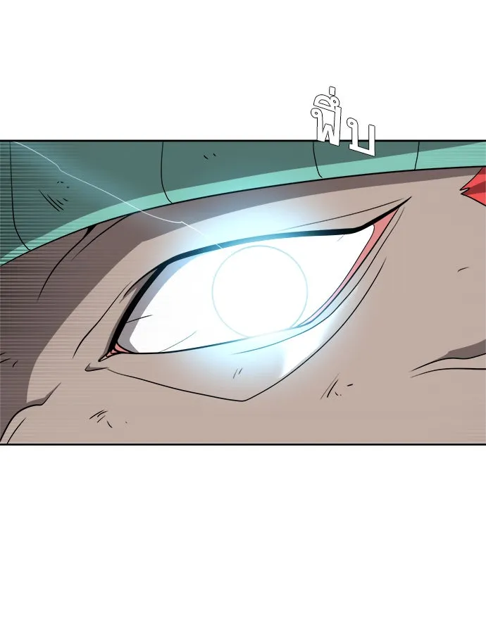 ยุคแห่งยอดมนุษย์ ตอนที่ 12 รูปที่ 100