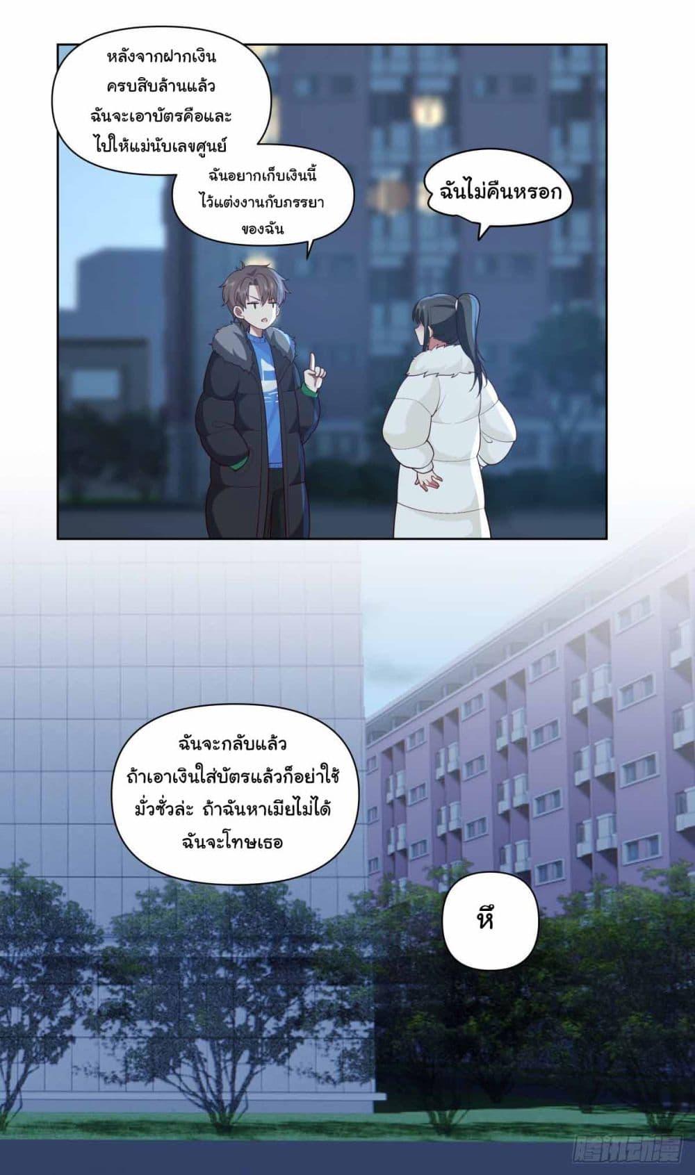 Manga-lc-com อ่านมังงะ อ่านการ์ตูน ออนไลน์ ฟรี I Really Don’t Want to be Reborn ตอนที่ 1 2 3 4 5 6 7 8 9 10 11 12 13 14 ฟรี ไม่มีโฆษณา Manga-lc - อ่าน มังงะ อ่าน การ์ตูน ออนไลน์ อ่านมังงะ ฟรี