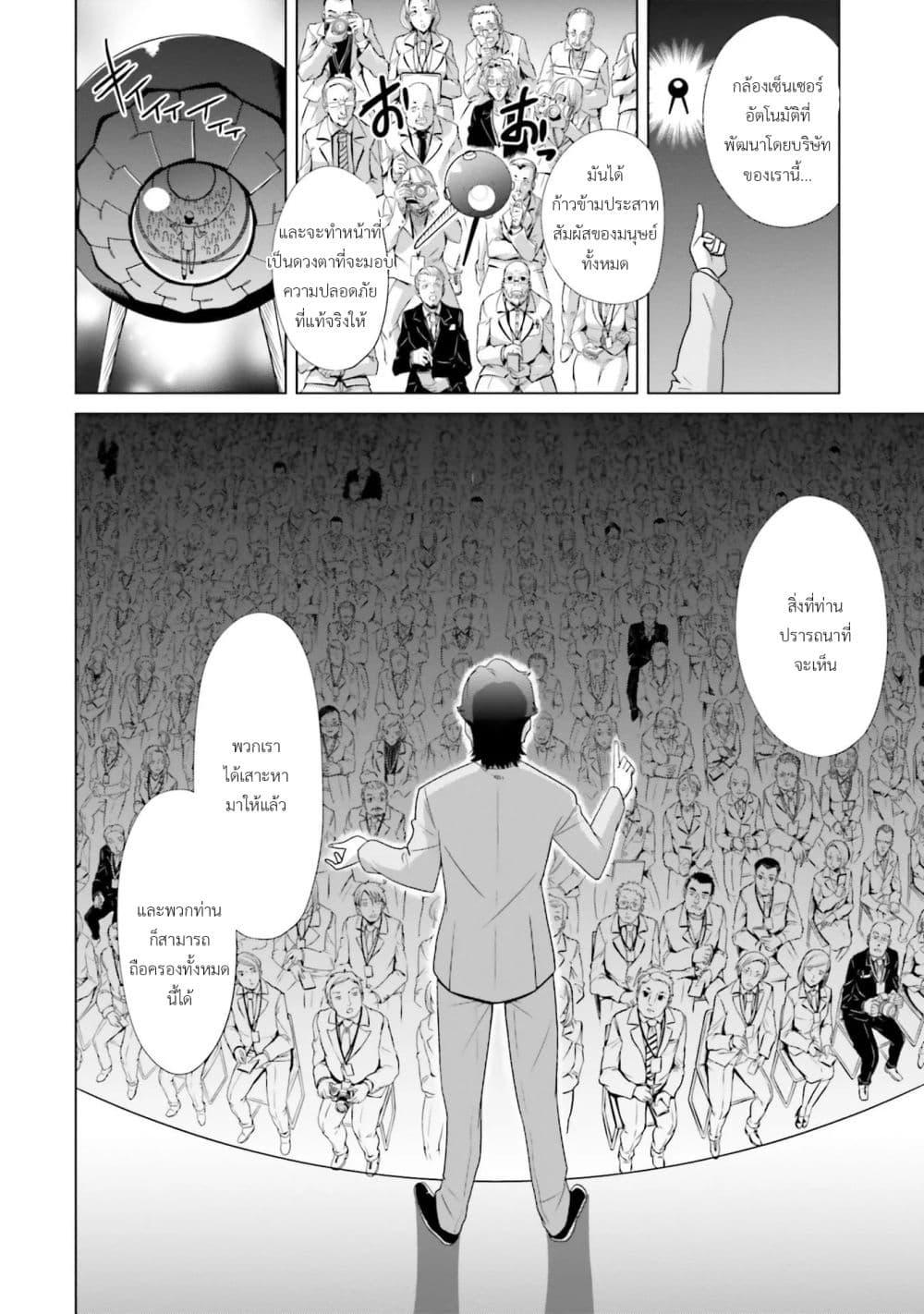 Manga-lc-com อ่านมังงะ อ่านการ์ตูน ออนไลน์ ฟรี Mobile Suit Gundam F90 FF ตอนที่ 1 2 3 4 5 6 7 8 9 10 11 12 13 14 ฟรี ไม่มีโฆษณา Manga-lc - อ่าน มังงะ อ่าน การ์ตูน ออนไลน์ อ่านมังงะ ฟรี