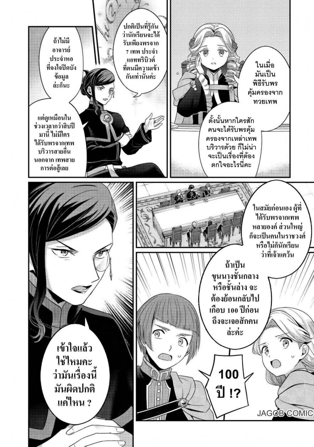 Manga-lc-com อ่านมังงะ อ่านการ์ตูน ออนไลน์ ฟรี Honzuki no Gekokujou Part 5 ตอนที่ 1 2 3 4 5 6 7 8 9 10 11 12 13 14 ฟรี ไม่มีโฆษณา Manga-lc - อ่าน มังงะ อ่าน การ์ตูน ออนไลน์ อ่านมังงะ ฟรี