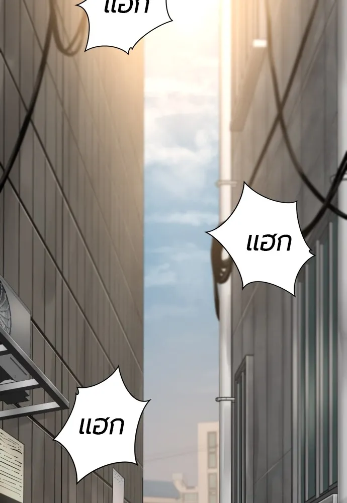 ยอดสถาปนิกผู้พิทักษ์อาณาจักร ตอนที่ 154 รูปที่ 50
