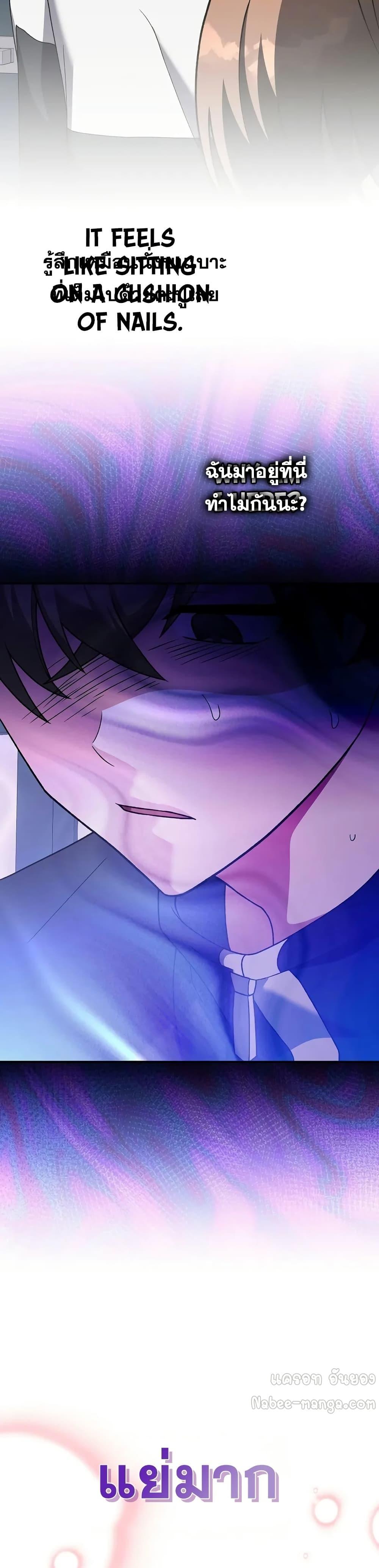 Manga-lc-com อ่านมังงะ อ่านการ์ตูน ออนไลน์ ฟรี TheNovel’sExt ตอนที่ 1 2 3 4 5 6 7 8 9 10 11 12 13 14 ฟรี ไม่มีโฆษณา Manga-lc - อ่าน มังงะ อ่าน การ์ตูน ออนไลน์ อ่านมังงะ ฟรี