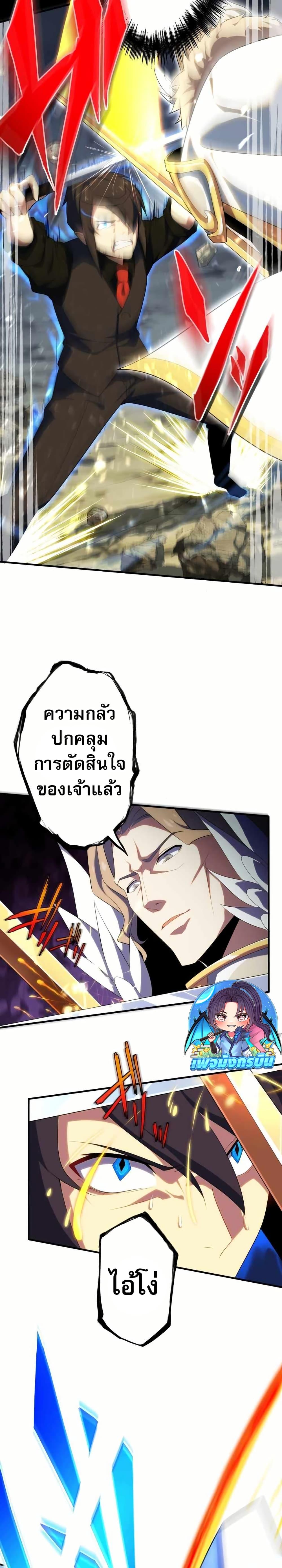 Manga-lc-com อ่านมังงะ อ่านการ์ตูน ออนไลน์ ฟรี Avenger of Mystical Eyes Blood Parasite ตอนที่ 1 2 3 4 5 6 7 8 9 10 11 12 13 14 ฟรี ไม่มีโฆษณา Manga-lc - อ่าน มังงะ อ่าน การ์ตูน ออนไลน์ อ่านมังงะ ฟรี