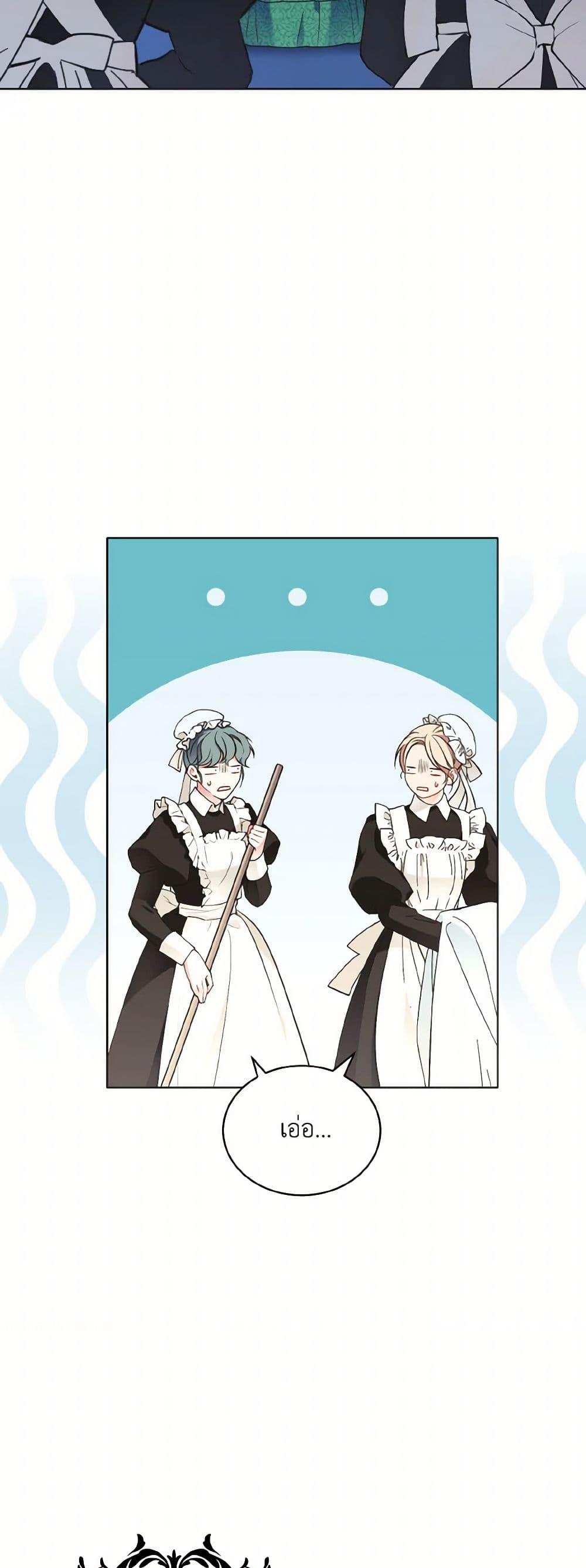 Manga-lc-com อ่านมังงะ อ่านการ์ตูน ออนไลน์ ฟรี The Wicked Ladies in Waiting ตอนที่ 1 2 3 4 5 6 7 8 9 10 11 12 13 14 ฟรี ไม่มีโฆษณา Manga-lc - อ่าน มังงะ อ่าน การ์ตูน ออนไลน์ อ่านมังงะ ฟรี