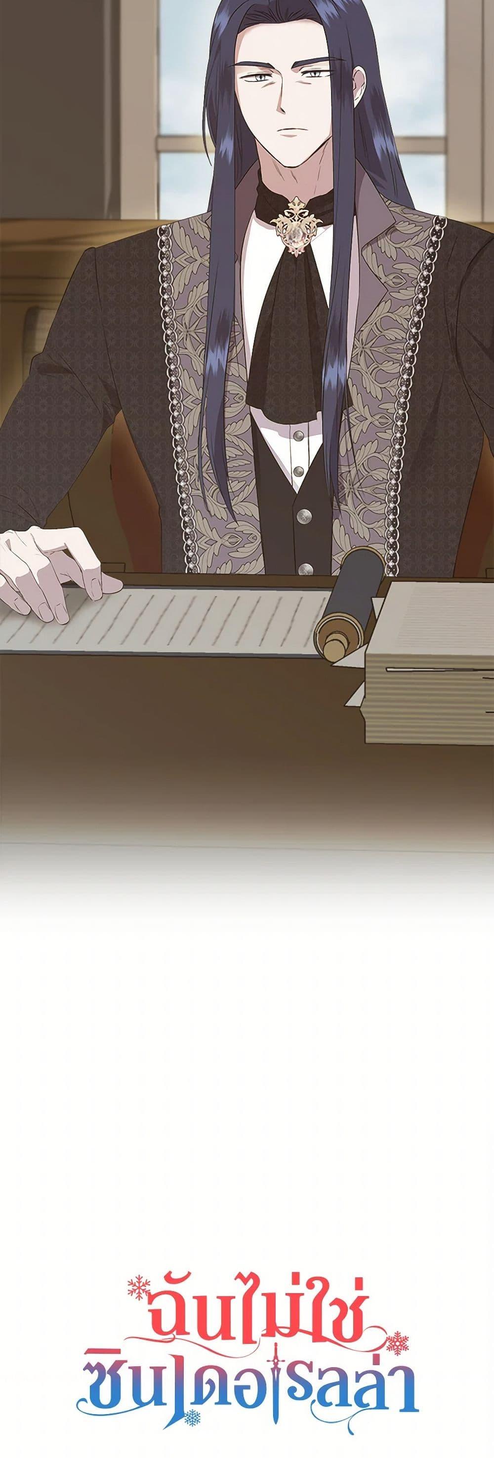 Manga-lc-com อ่านมังงะ อ่านการ์ตูน ออนไลน์ ฟรี I Wasn’t the Cinderella ตอนที่ 1 2 3 4 5 6 7 8 9 10 11 12 13 14 ฟรี ไม่มีโฆษณา Manga-lc - อ่าน มังงะ อ่าน การ์ตูน ออนไลน์ อ่านมังงะ ฟรี