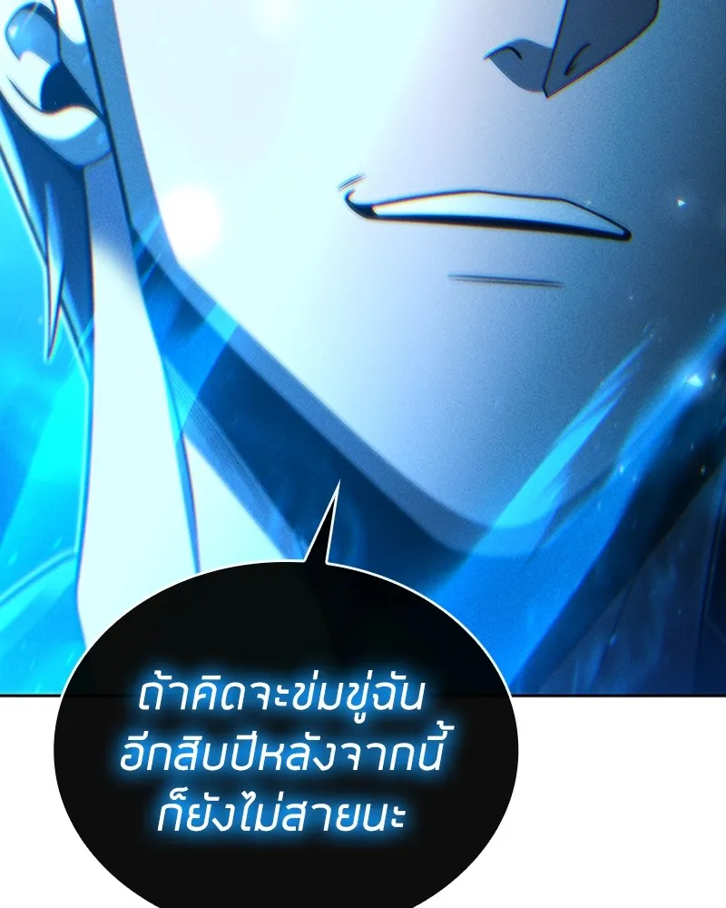 Clever Cleaning Life Of The Returned Genius Hunter ส_ดยอดฮ_นเตอร_สายคล_น ตอนที่ ตอนที่ 90 รูปที่ 135