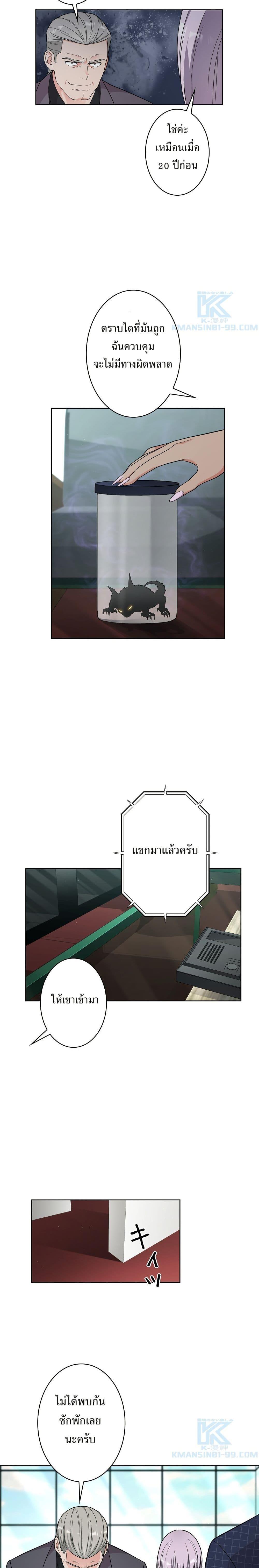 Manga-lc-com อ่านมังงะ อ่านการ์ตูน ออนไลน์ ฟรี The Female Lead Acquires Cheat Skills ตอนที่ 1 2 3 4 5 6 7 8 9 10 11 12 13 14 ฟรี ไม่มีโฆษณา Manga-lc - อ่าน มังงะ อ่าน การ์ตูน ออนไลน์ อ่านมังงะ ฟรี